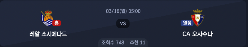 스크린샷 2026-03-15 오후 8.30.17.png