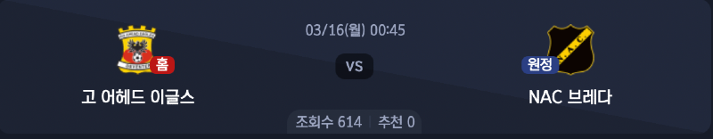 스크린샷 2026-03-15 오후 8.31.39.png