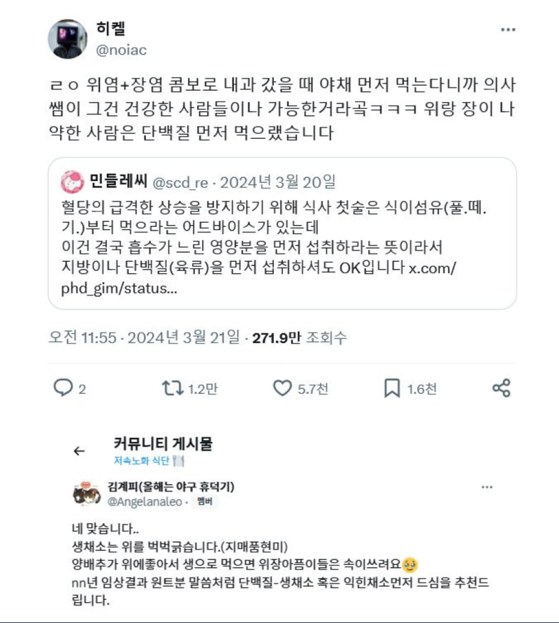스크린샷 2026-03-10 오후 10.24.35.png