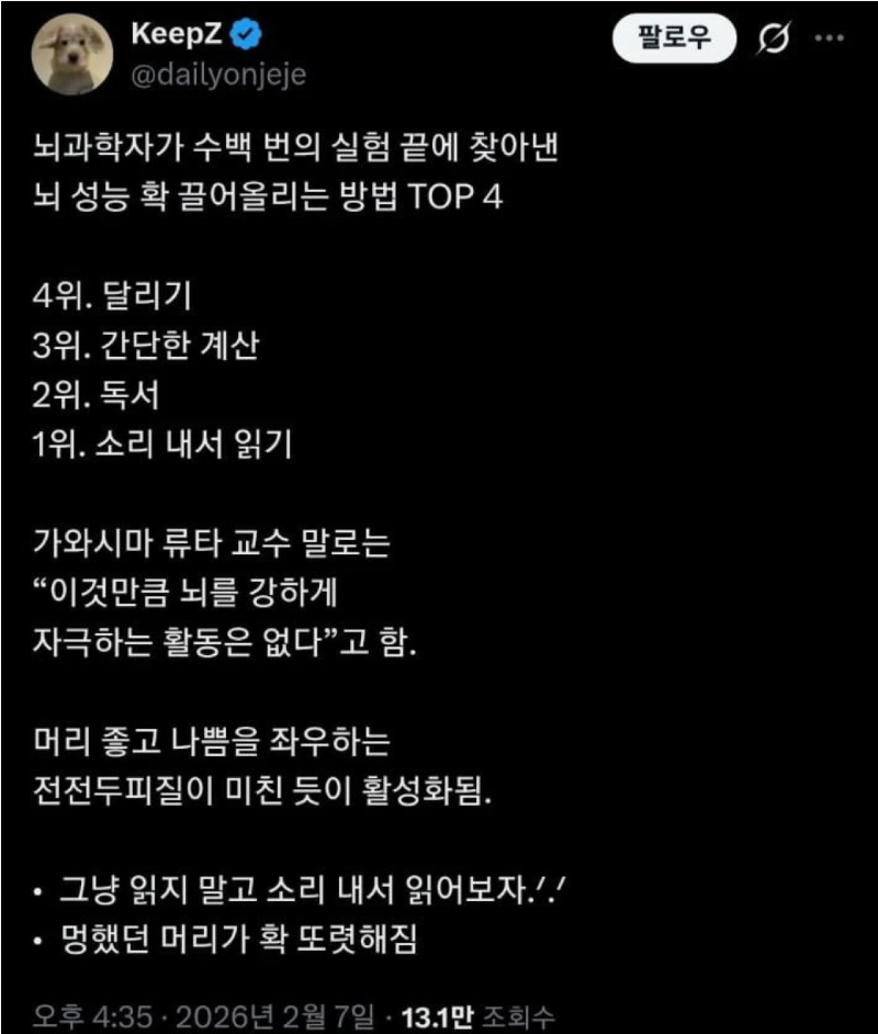 스크린샷 2026-03-10 오후 10.25.01.png