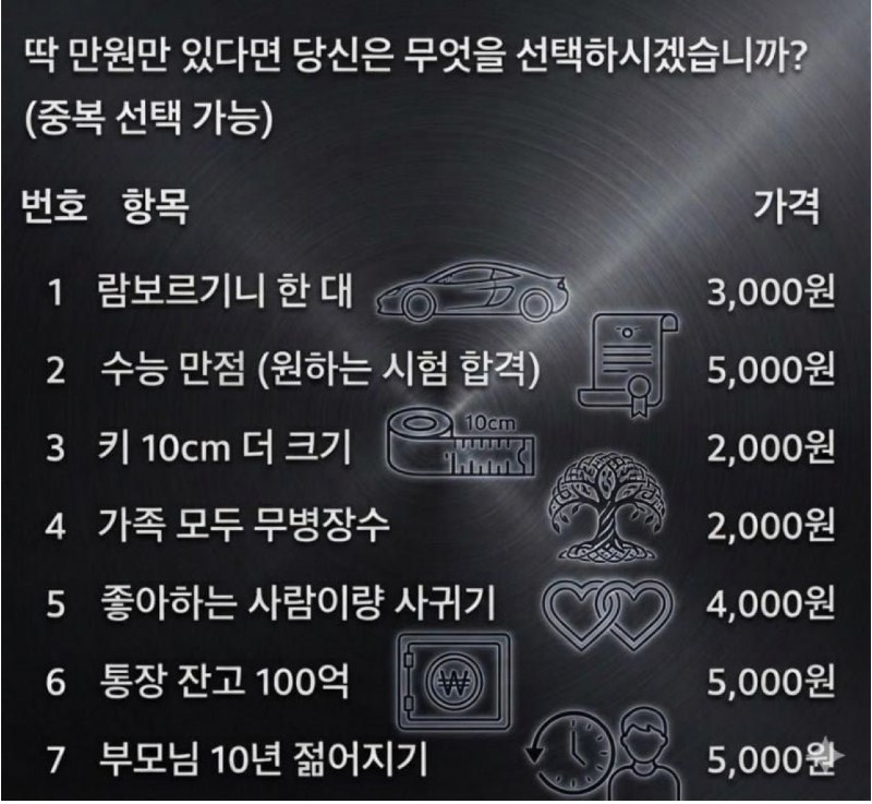 스크린샷 2026-03-10 오후 10.25.17.png