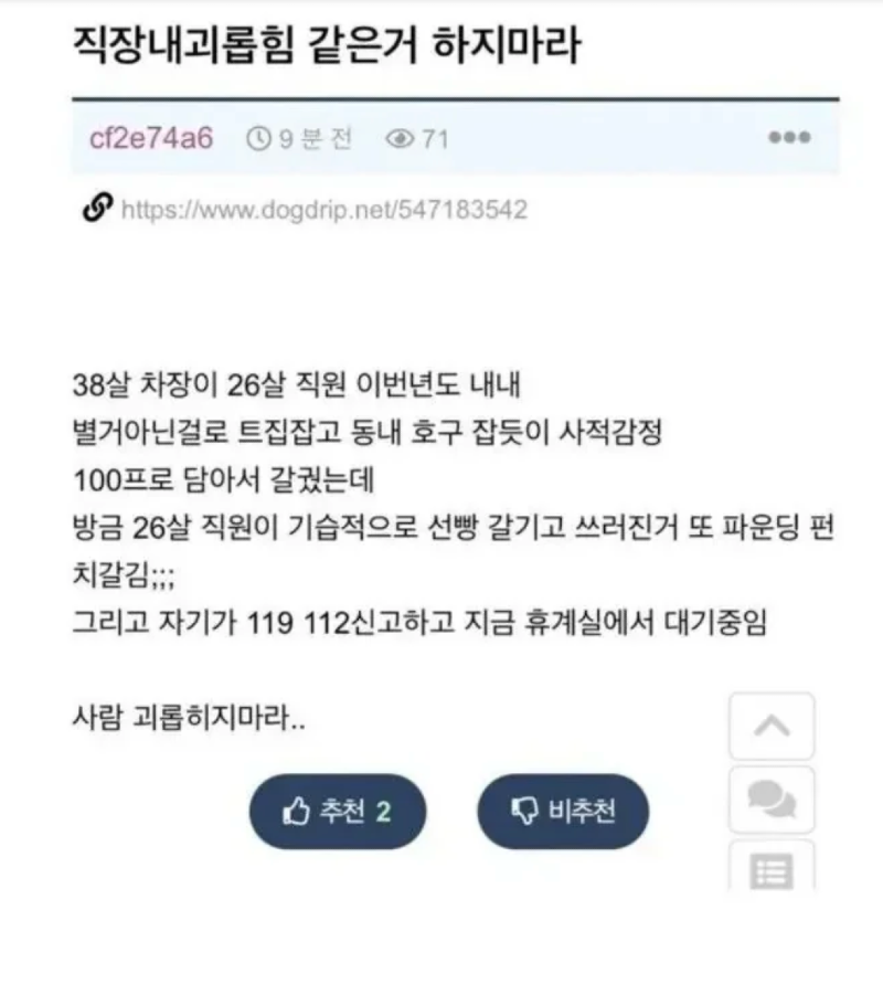 스크린샷 2026-03-10 오후 10.30.39.png