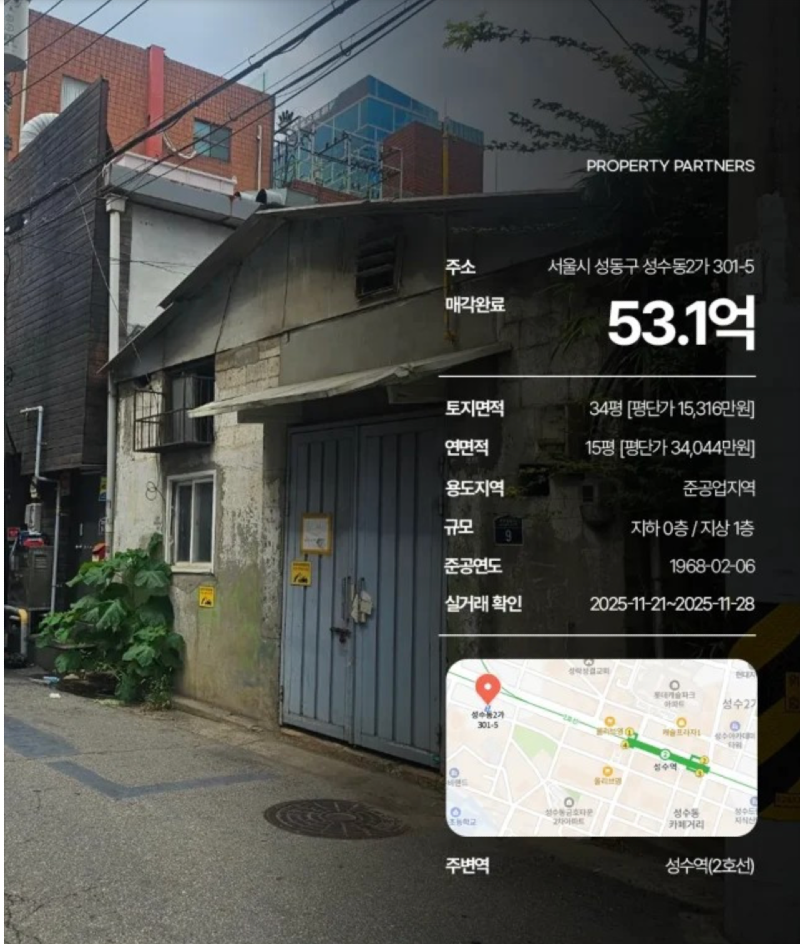 스크린샷 2026-03-10 오후 10.31.48.png