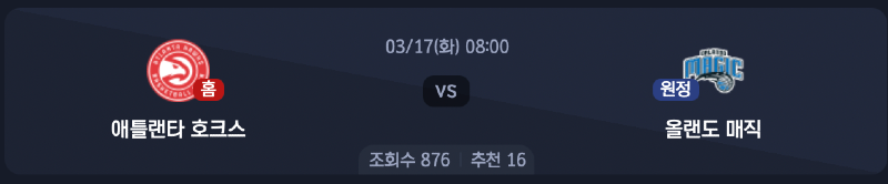스크린샷 2026-03-16 오후 5.46.26.png