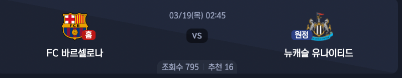 스크린샷 2026-03-17 오후 7.10.45.png