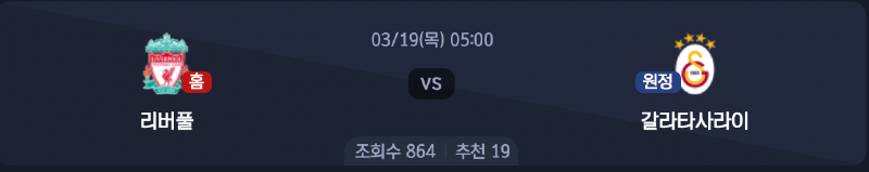 스크린샷 2026-03-17 오후 7.21.48.png