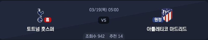 스크린샷 2026-03-17 오후 7.22.43.png