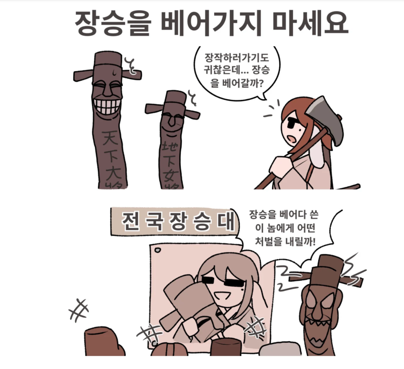 스크린샷 2026-03-12 오후 6.44.34.png