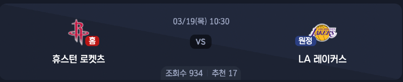 스크린샷 2026-03-18 오후 6.31.49.png