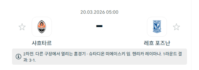 스크린샷 2026-03-18 오후 7.32.36.png