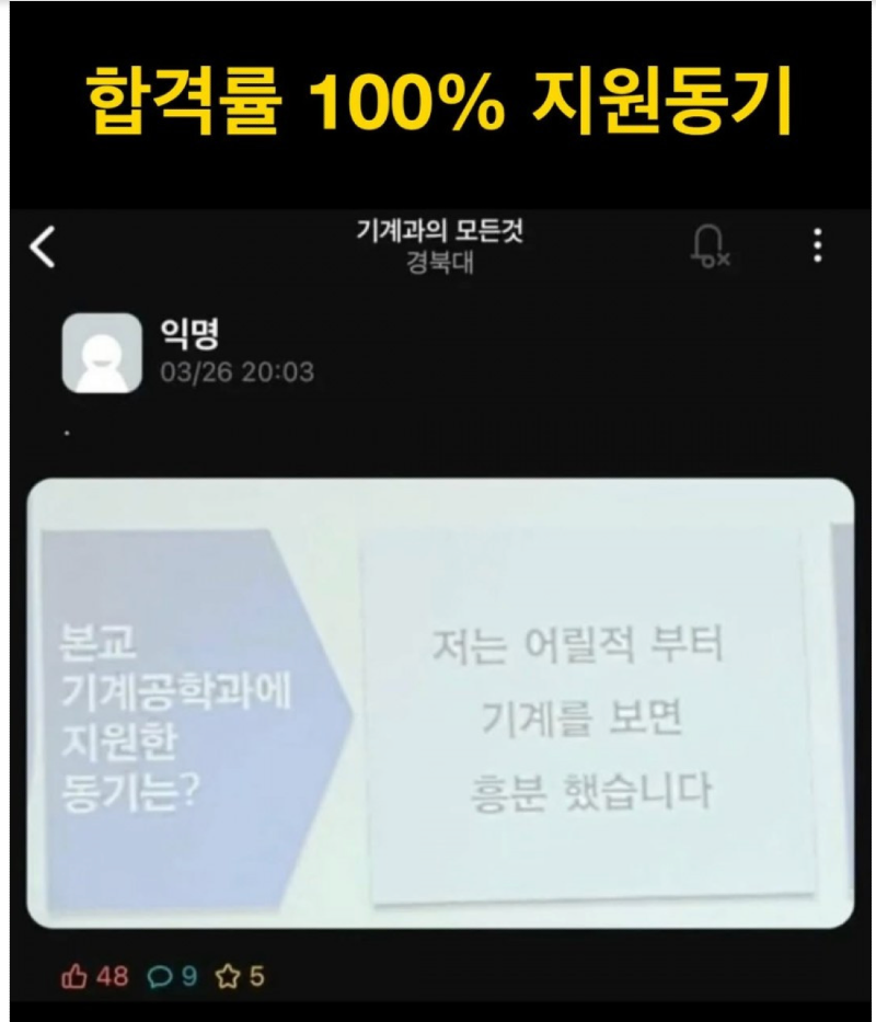 스크린샷 2026-03-17 오후 8.43.09.png
