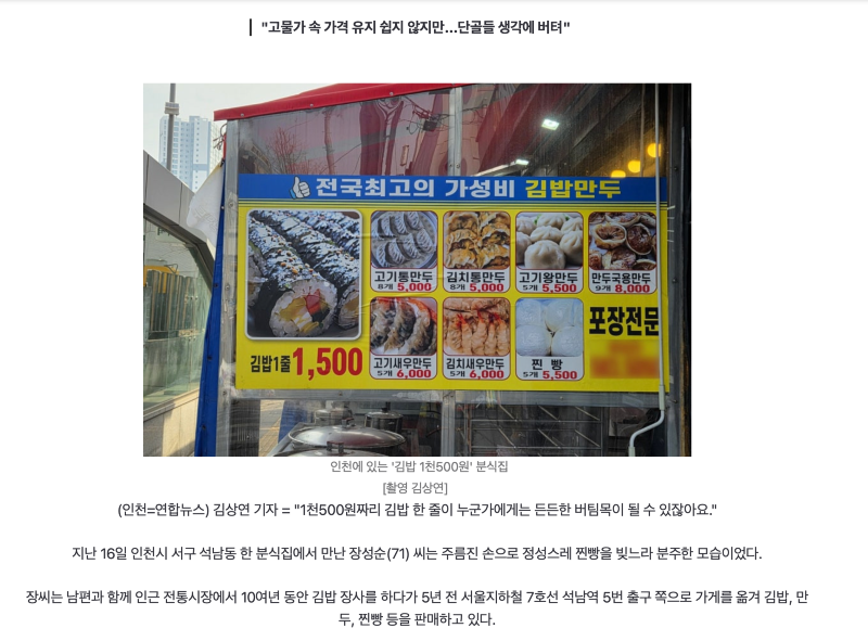 스크린샷 2026-03-17 오후 8.46.31.png
