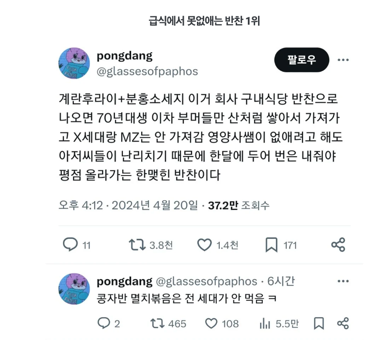 스크린샷 2026-03-17 오후 8.49.14.png