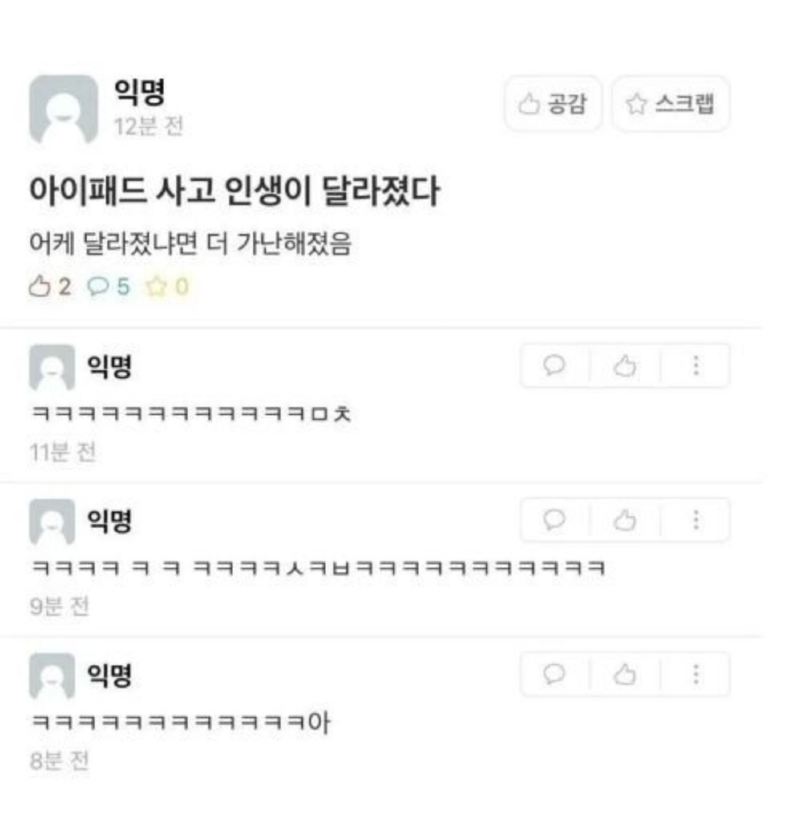 스크린샷 2026-03-17 오후 8.53.22.png