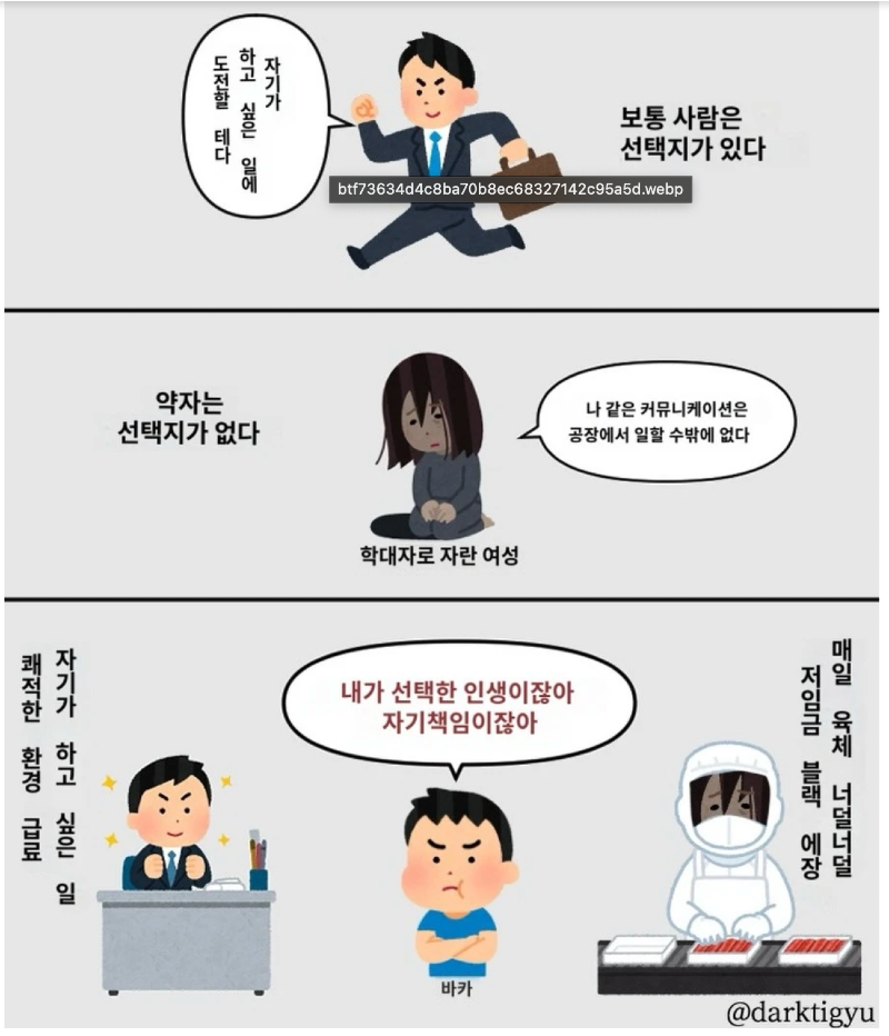 스크린샷 2026-03-17 오후 8.53.51.png