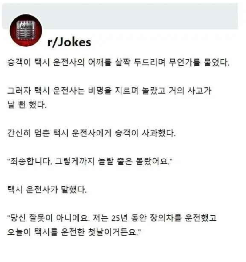 스크린샷 2026-03-17 오후 8.55.23.png