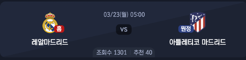 스크린샷 2026-03-22 오후 5.44.17.png