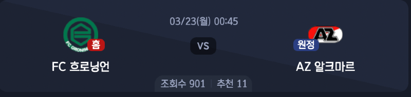 스크린샷 2026-03-22 오후 5.44.29.png