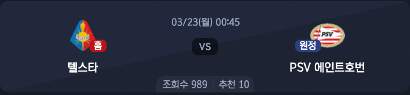 스크린샷 2026-03-22 오후 5.44.36.png