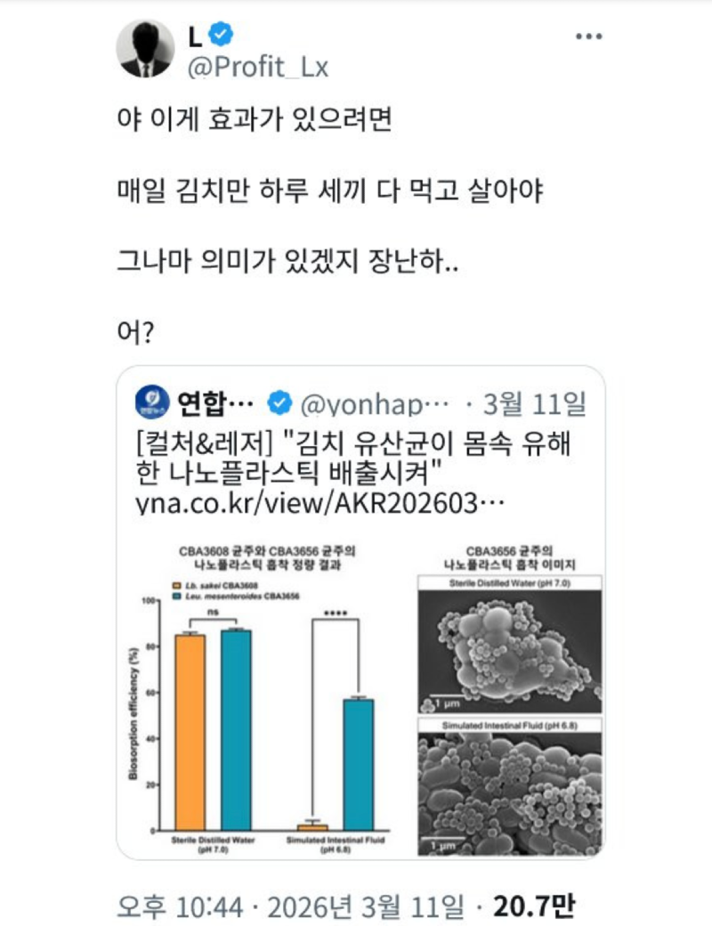스크린샷 2026-03-17 오후 8.59.17.png