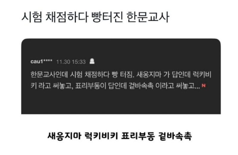 스크린샷 2026-03-18 오후 8.26.44.png
