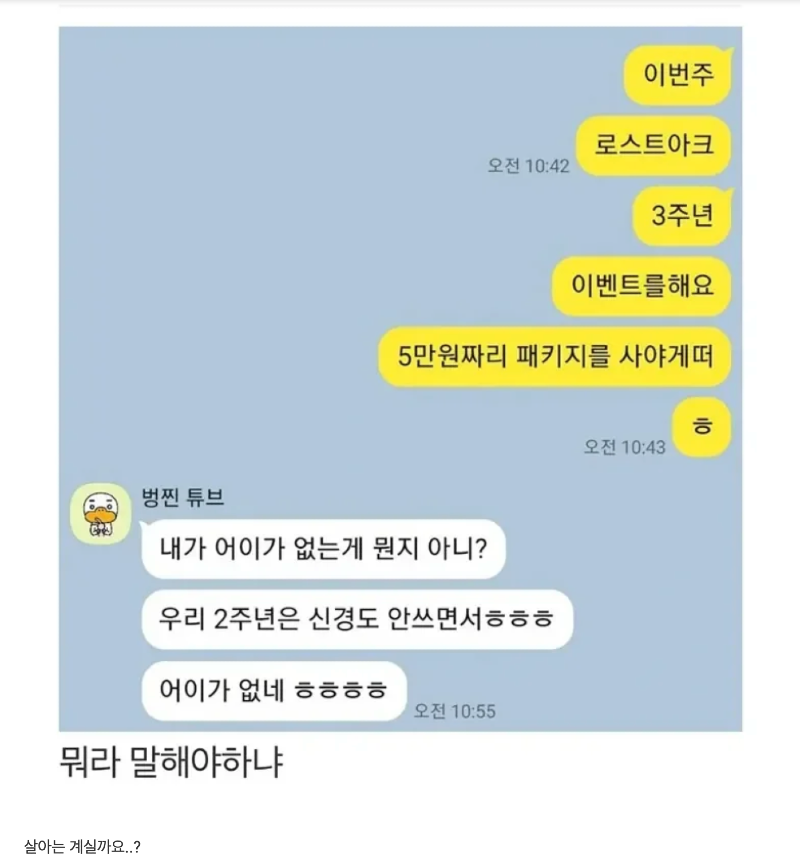 스크린샷 2026-03-18 오후 8.27.42.png