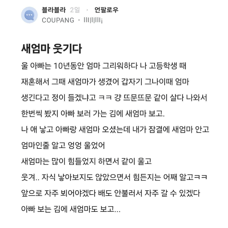 스크린샷 2026-03-18 오후 8.28.27.png