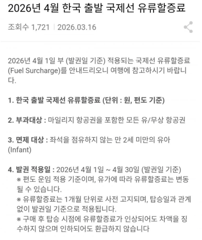 스크린샷 2026-03-18 오후 8.30.00.png