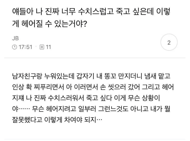 스크린샷 2026-03-18 오후 8.31.14.png