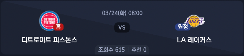스크린샷 2026-03-22 오후 11.55.26.png