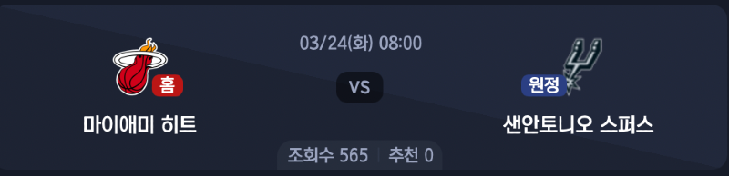 스크린샷 2026-03-22 오후 11.55.35.png