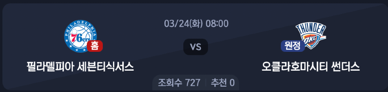 스크린샷 2026-03-22 오후 11.55.40.png