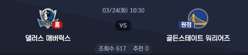 스크린샷 2026-03-22 오후 11.56.17.png