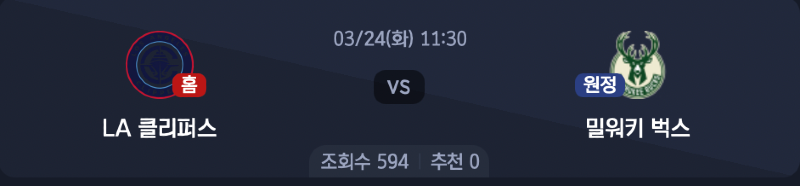 스크린샷 2026-03-22 오후 11.56.27.png