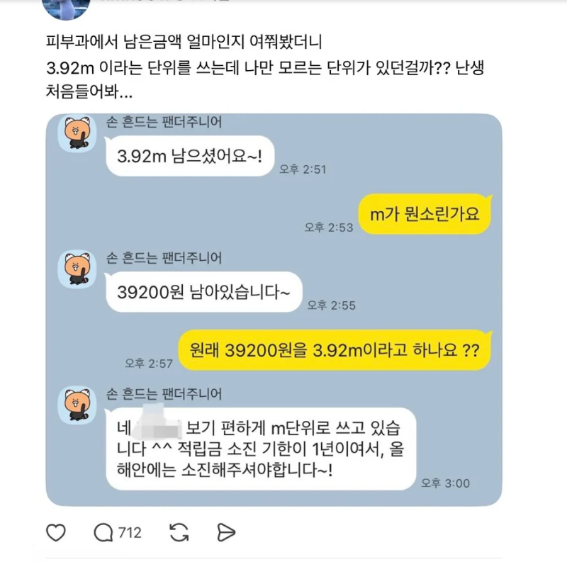 스크린샷 2026-03-19 오후 7.18.56.png