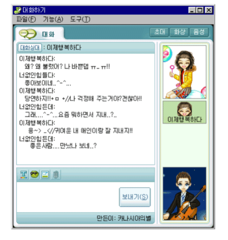 스크린샷 2026-03-19 오후 7.19.41.png