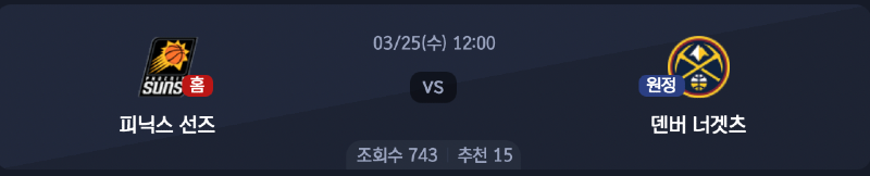 스크린샷 2026-03-24 오후 6.04.43.png