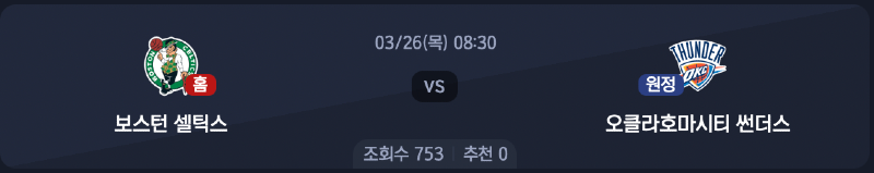 스크린샷 2026-03-25 오전 5.57.30.png