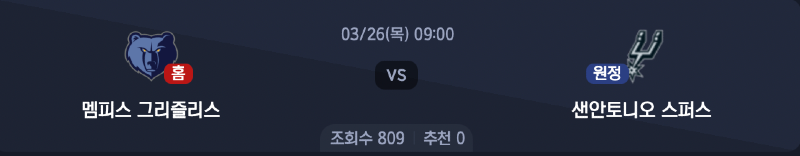 스크린샷 2026-03-25 오전 5.57.36.png