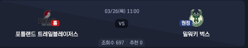 스크린샷 2026-03-25 오전 5.58.01.png