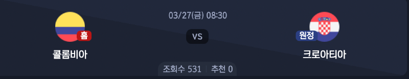 스크린샷 2026-03-24 오후 11.58.37.png