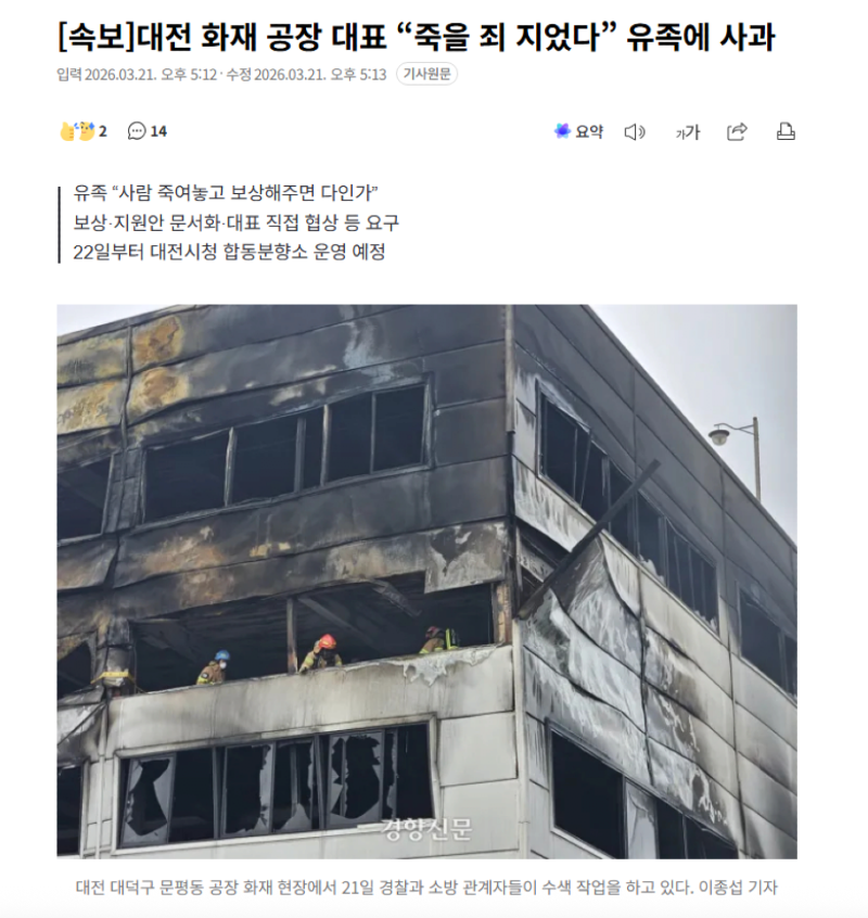 스크린샷 2026-03-22 오후 7.26.49.png