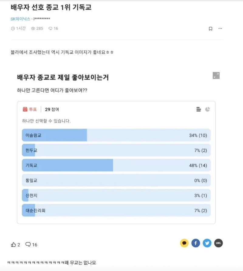 스크린샷 2026-03-22 오후 7.30.42.png
