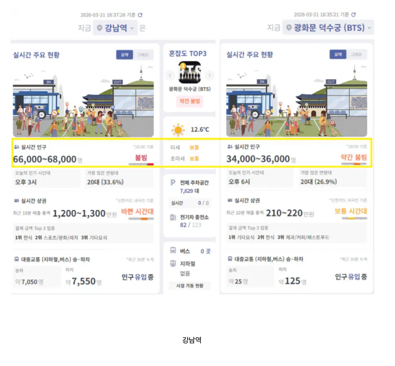 스크린샷 2026-03-22 오후 7.31.12.png