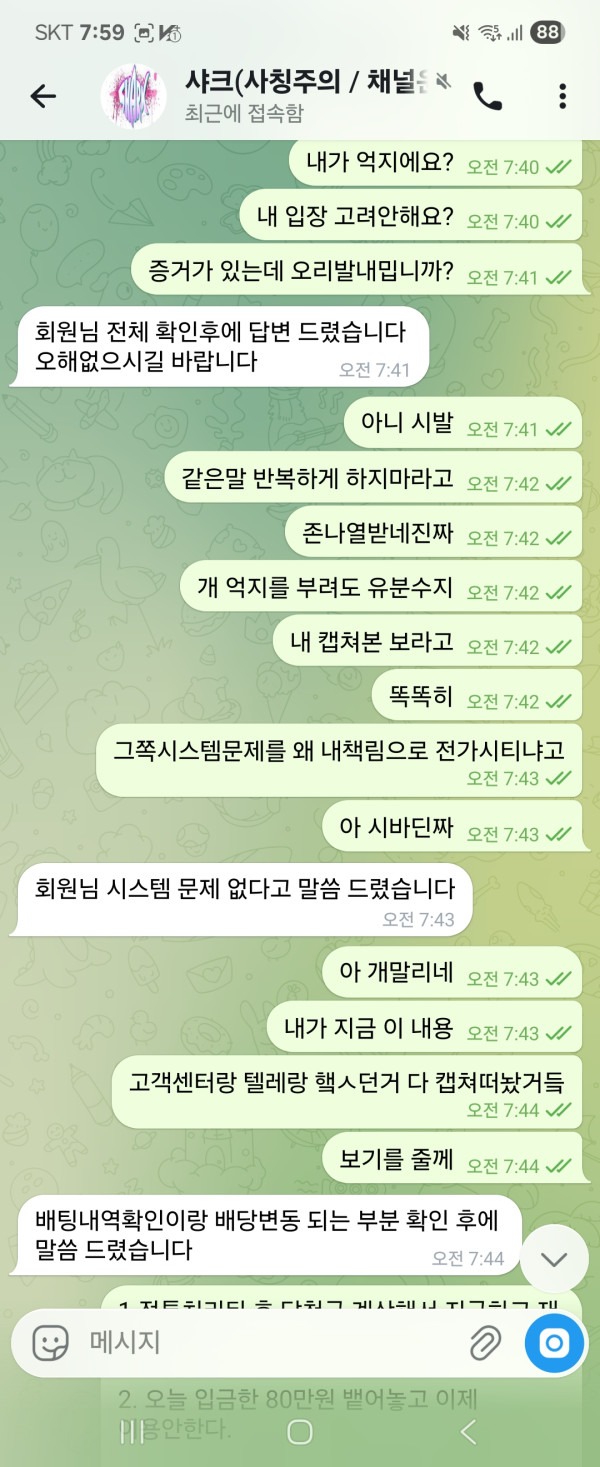 5555555.jpg