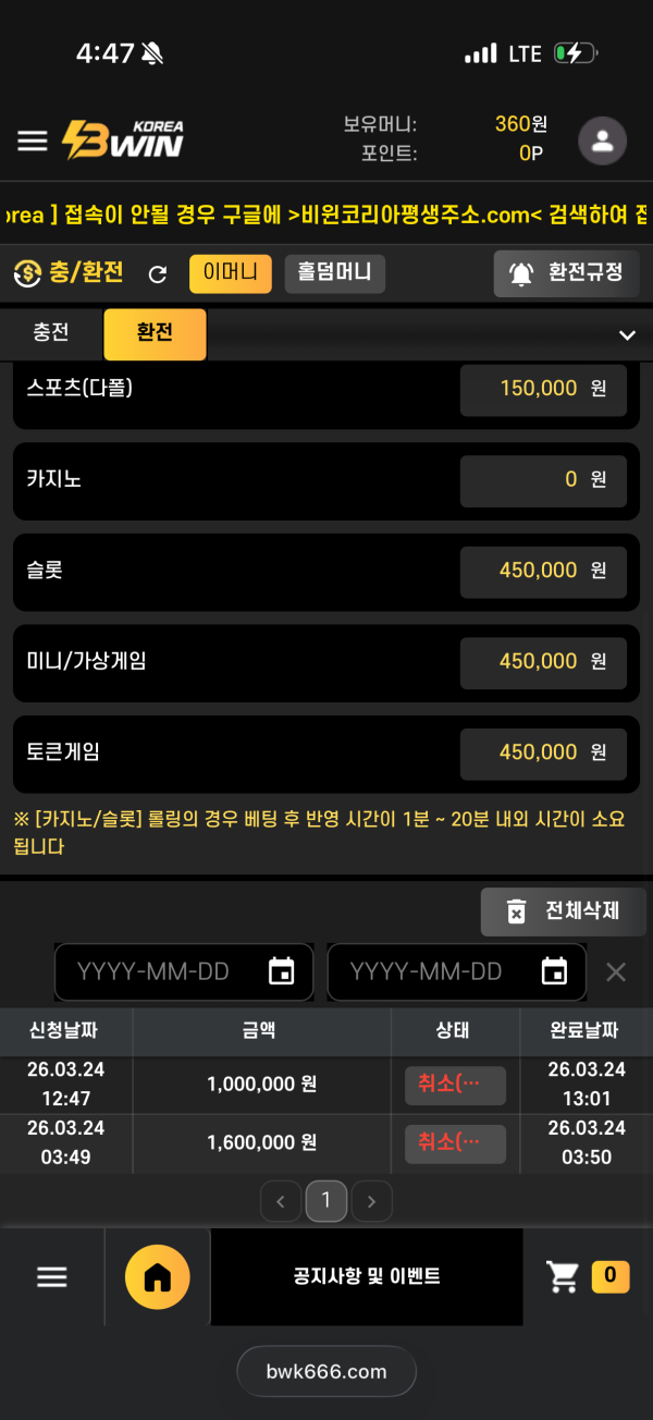 6666666.png