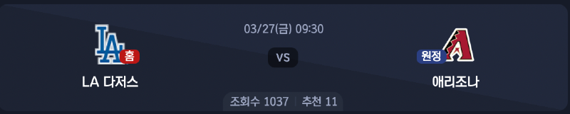 스크린샷 2026-03-26 오후 5.25.49.png