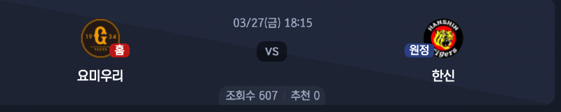 스크린샷 2026-03-26 오후 5.27.39.png