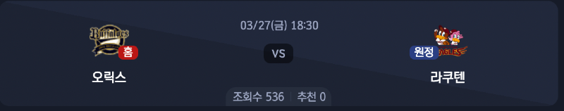 스크린샷 2026-03-26 오후 5.27.49.png
