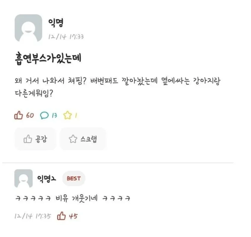 스크린샷 2026-03-23 오전 7.48.28.png